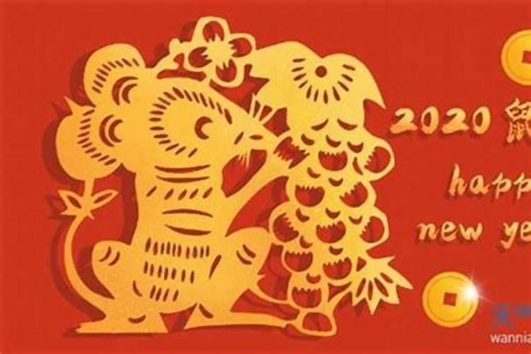 属鼠人2011年及2012年运程,本人1984年农历前十月廿日亥时生人,女.百度...