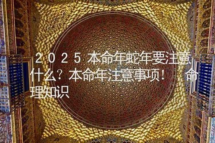 凌晨两点是什么时辰