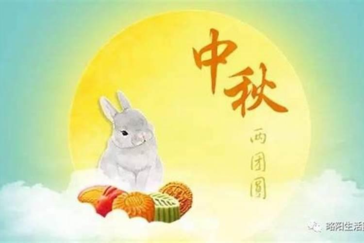 中秋节的来历和传说有哪些？