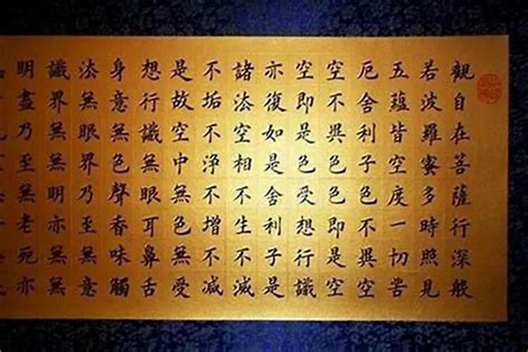 求转运咒语一句~~