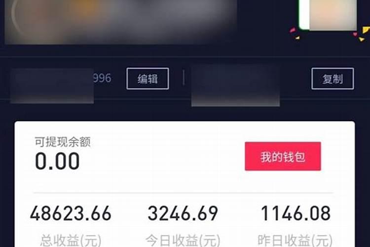 7月15阴历几月几号