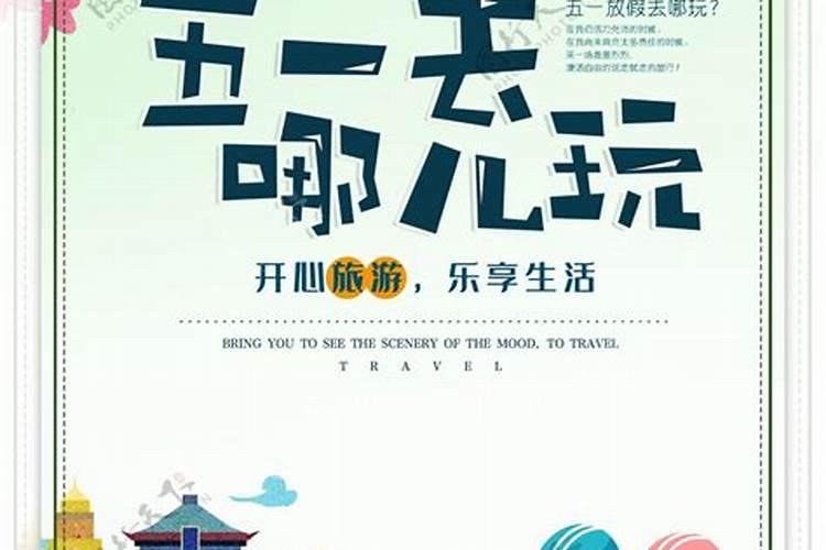 淄博正月十五的时候,哪些地点会有扮玩呈现呢