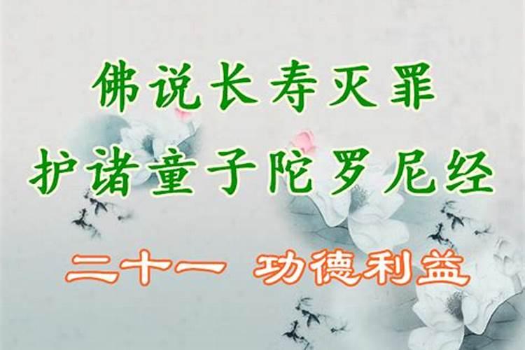 北京哪个寺庙可以超度堕胎婴灵,哪个超度的好？