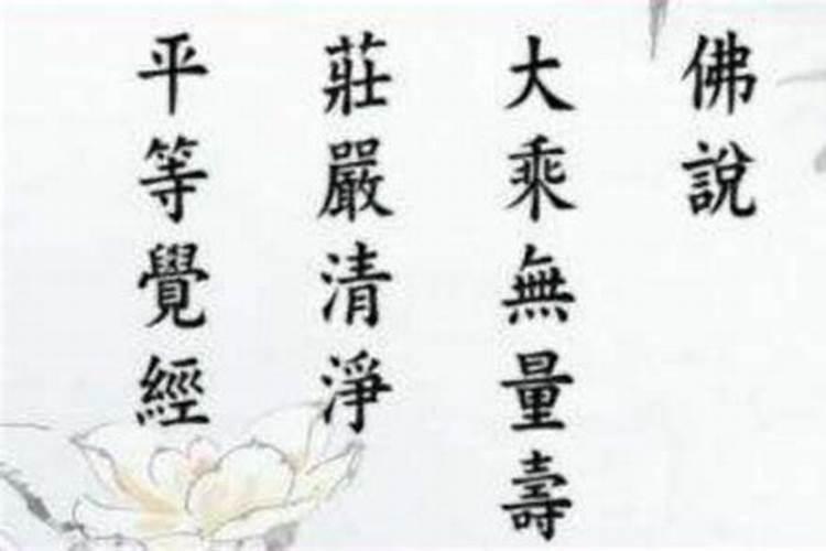 女人堕胎能不能去拜佛