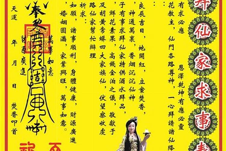 墓库运是什么意思