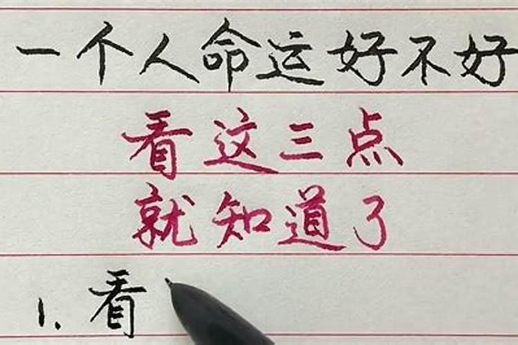 八字命里有二婚的三个生肖哪些属相容易二婚？