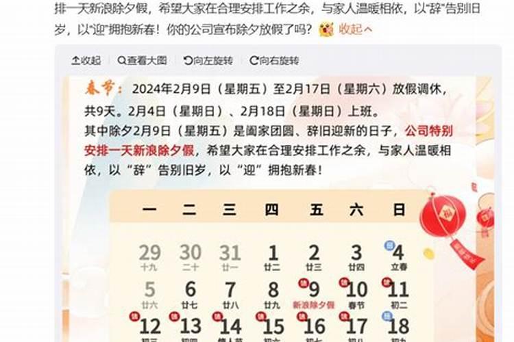 每年网购快递是春节前几天停运