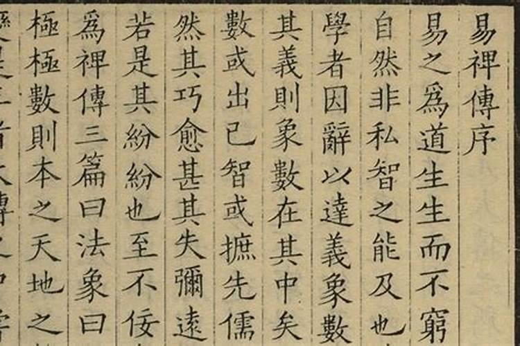 哪些人信风水