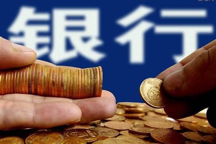 69年3月3日出生在2O17年命运如何财运