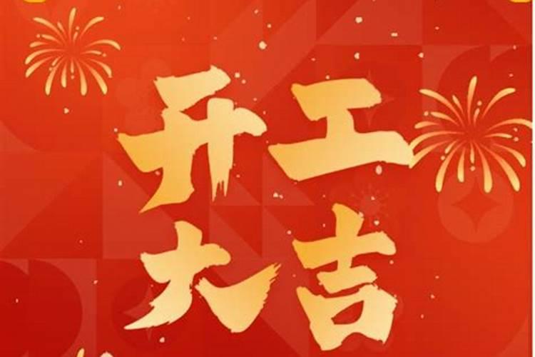 2025上灯是哪一天