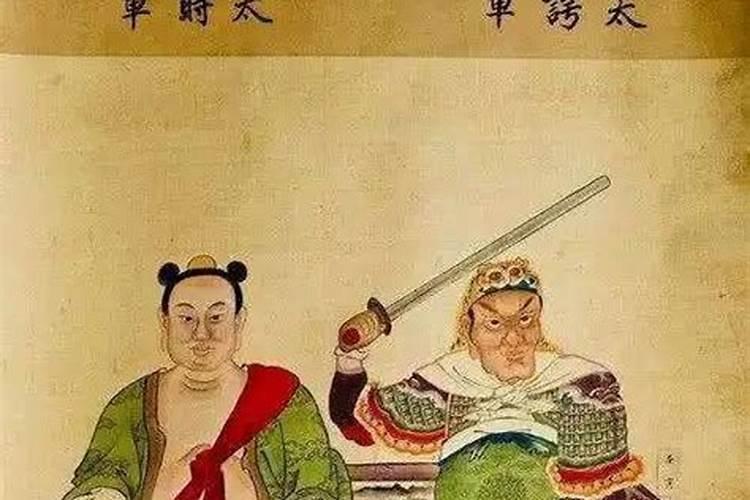 犯太岁和破太岁的区别