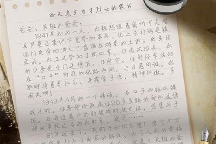 属龙和属猪千万不能在一起
