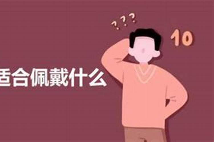 金命人是哪些年出生的