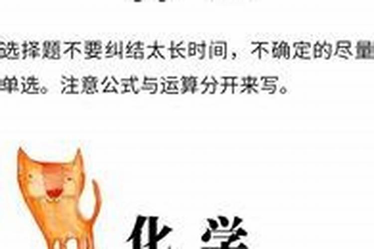 身体虚弱的女人立秋后应该怎样保养身体