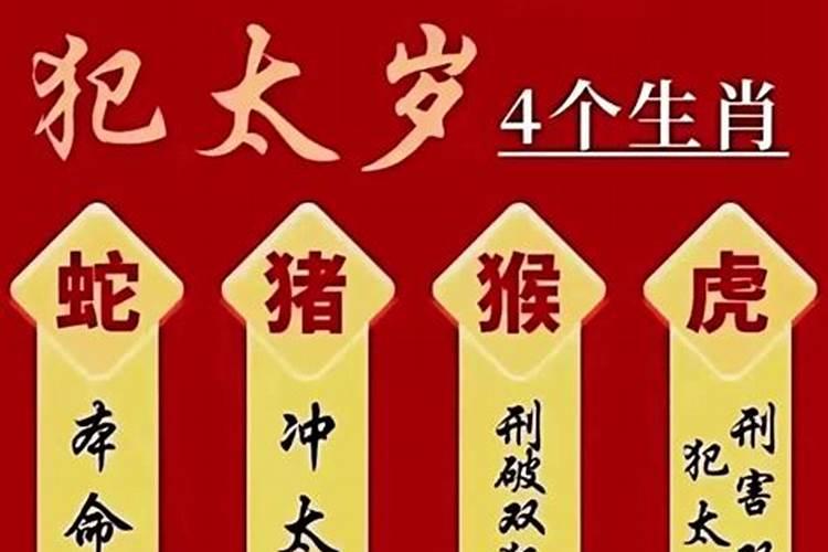 80年属猴女在2025年每月运势