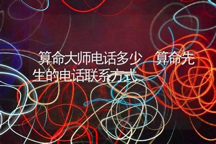给算命的多少钱合适