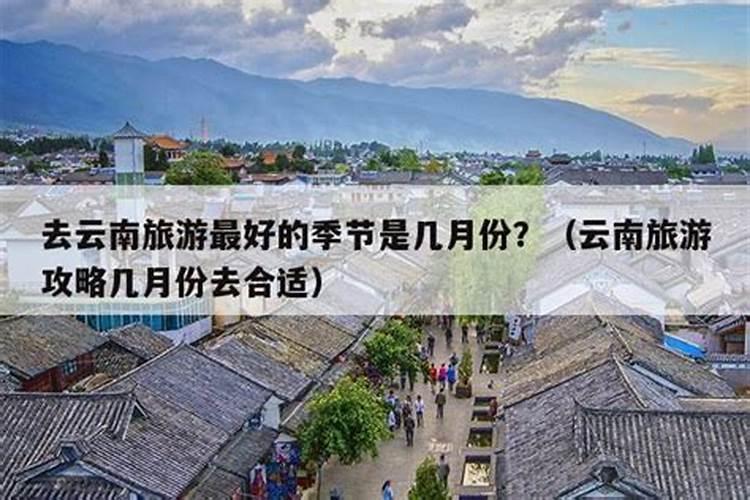 十二月份最适合旅游的国内去哪里