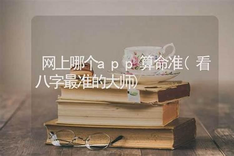 女命八字无官星什么意思