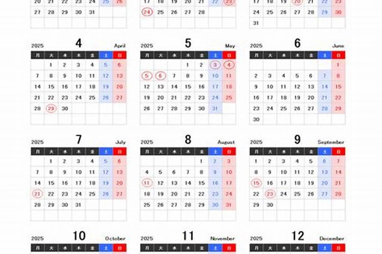 2025属兔人每月运势及运程如何 属兔人2025年运势