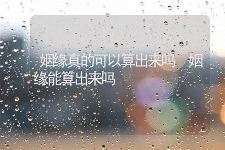 四月女蛇的命运怎么样 属蛇人最苦命的出生月份