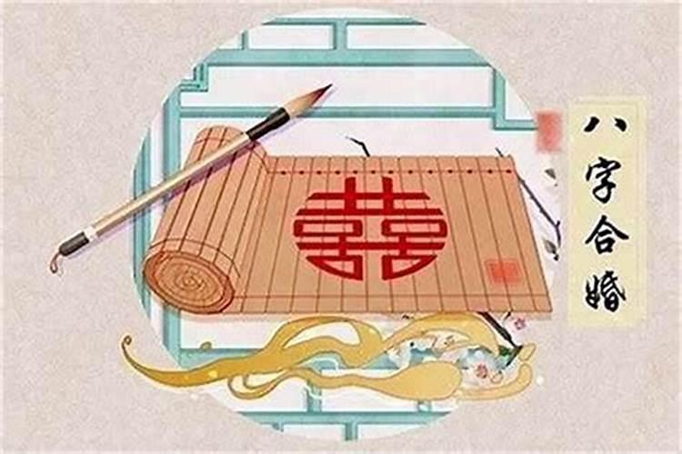 男土女金夫妻好姻缘 夫妻运势相互旺盛