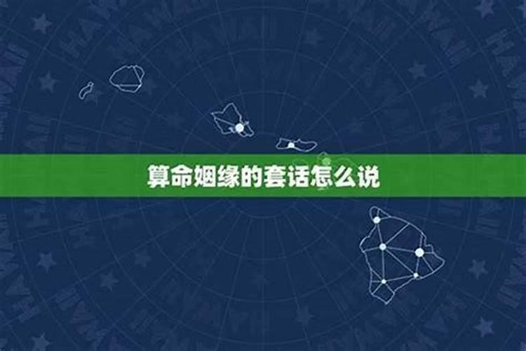 1988年农历正月初六的星座是什么？