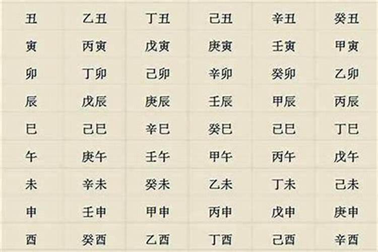 梦见乞丐上门好事还是坏事