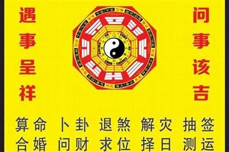 测算姻缘何时到来 生肖查红鸾星？