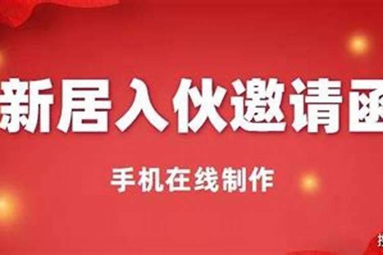 1988年阴历6月出生属龙人运势 一生命运沉浮起落不定？