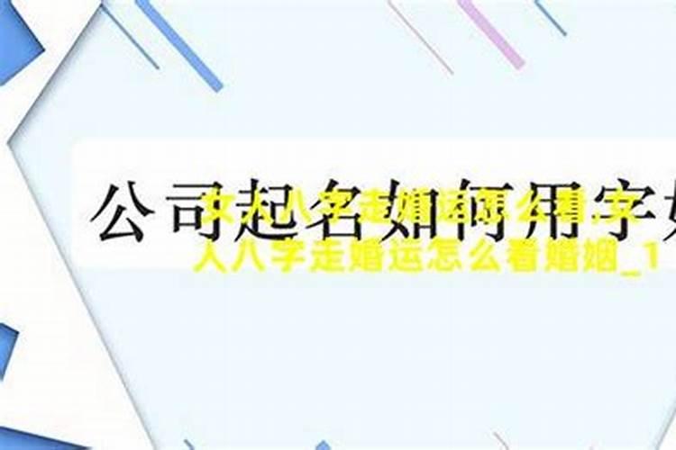 腊月十三有什么说法