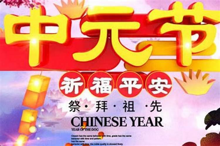 七月十五基督教徒能去上坟吗？