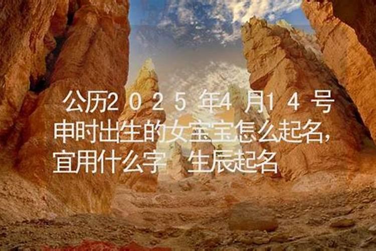 八字十神速查表,怎么查十神表