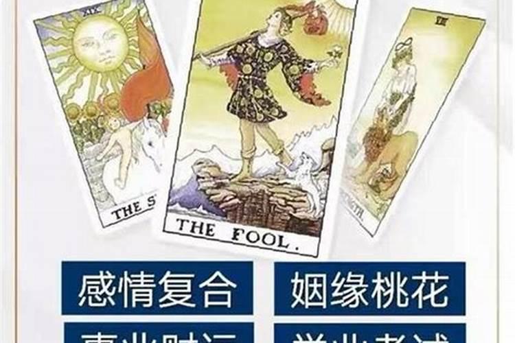 我想算一下我的运势可以吗？