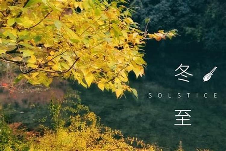 中国传统节日按时间先后的顺序？