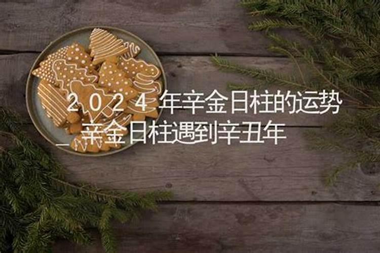 9月21日是什么意思？