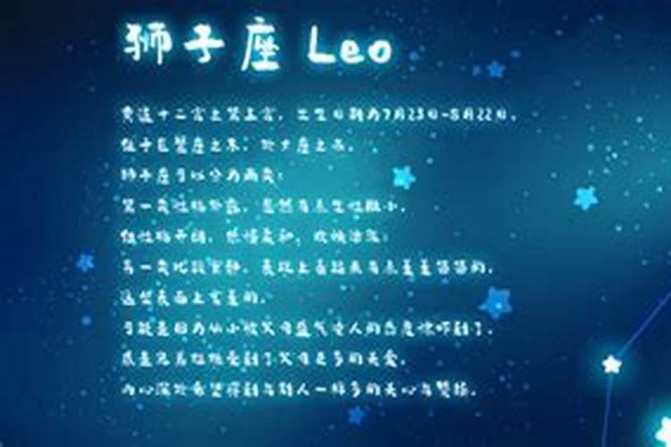 八月十五是什么星座？天秤座的性格特点大揭秘
