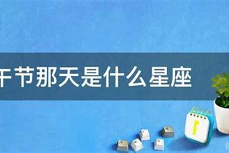 2024端午节是几月几日星期几 有哪些习俗