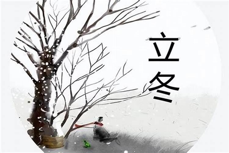 大寒节气吃什么 四大饮食习俗