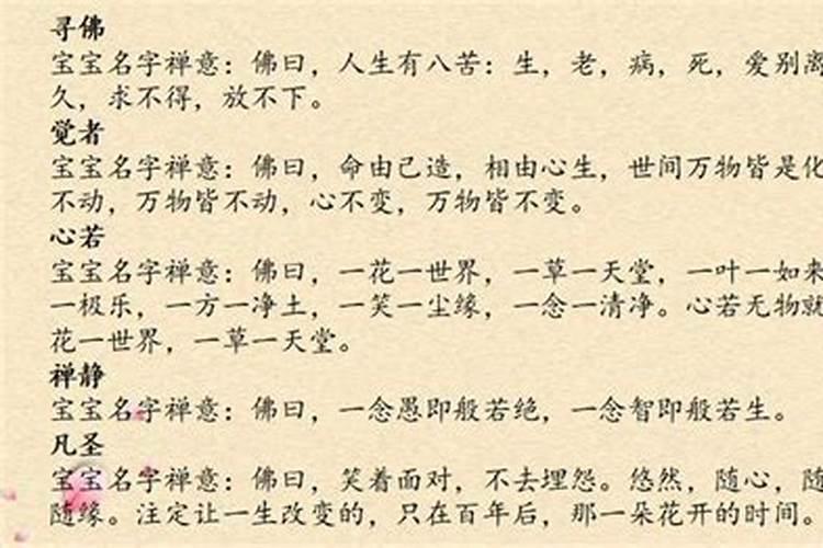 化解太岁最简单的方法自己化太岁方法推荐