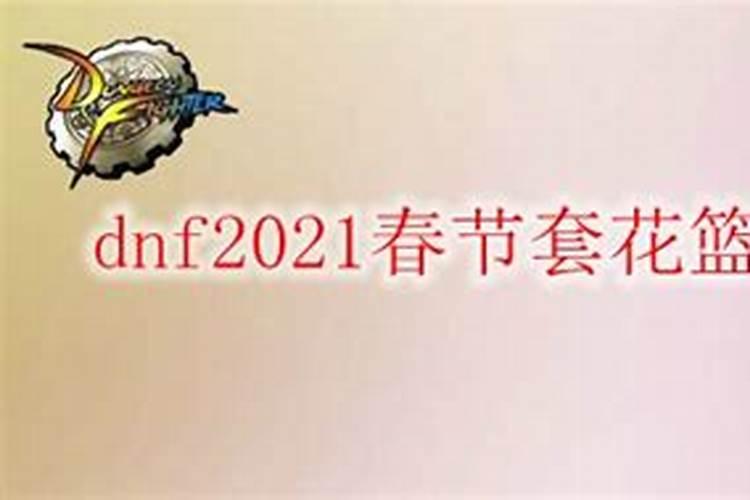 为什么说甲戌日坐三个财库