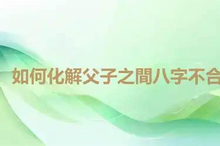 92年猴男2025年运势及运程