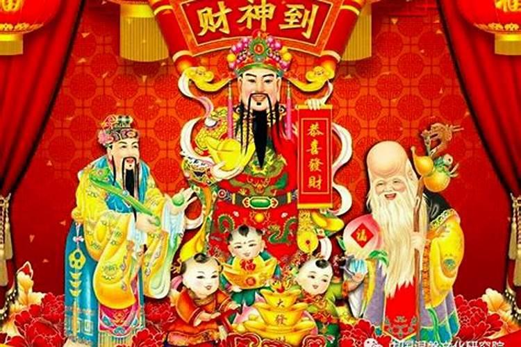 五路财神来我家顺口溜