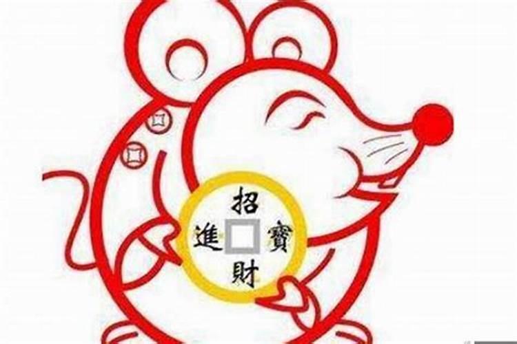 属龙男和属鼠女的婚姻配吗