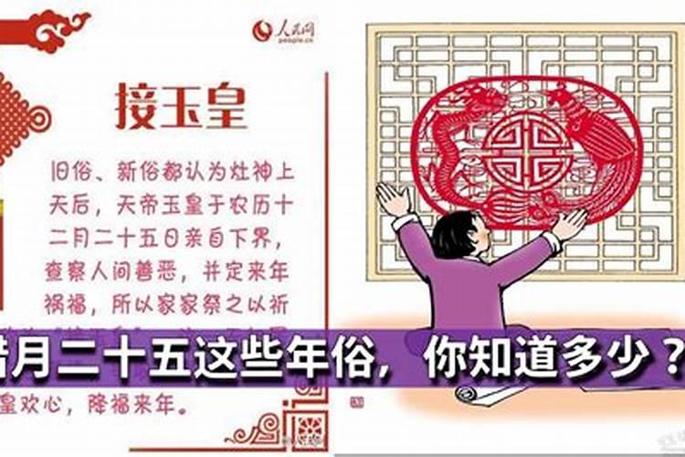 梦见路上遇见陌生人丧事
