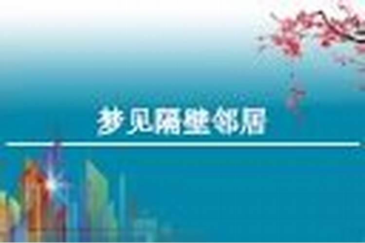 梦见自己被抽血是什么预兆