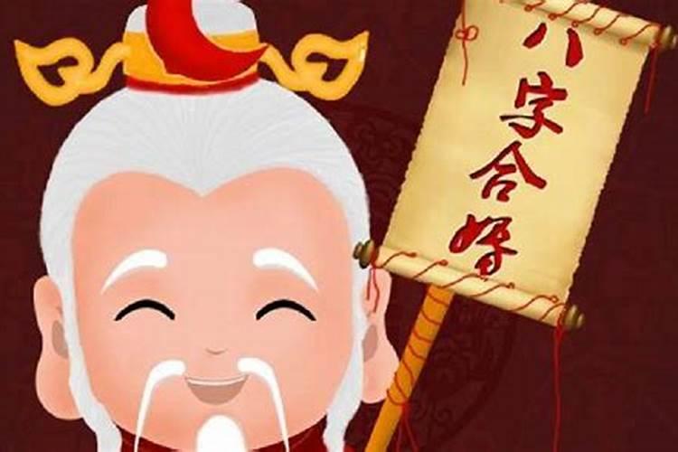 农历八字合婚蕞准的方法是什么？