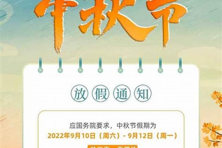 中秋节行车注意事项