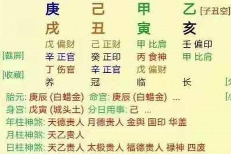 什么是犯小人,为什么人会犯