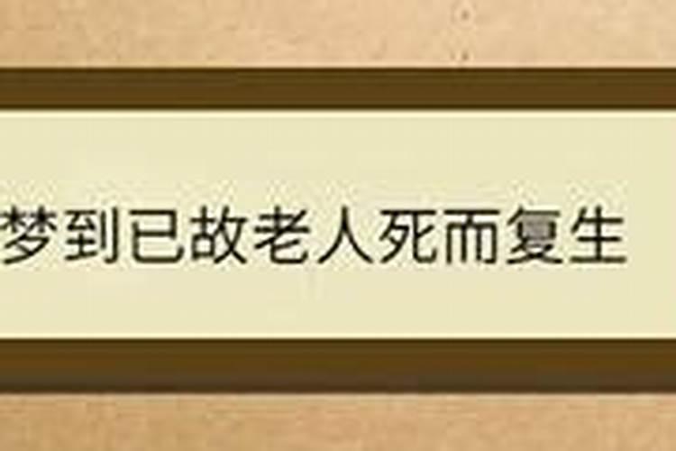 佛教中有说儿女有的是来报恩.有的是来要债的？