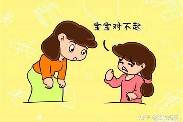 怎么道歉才有诚意